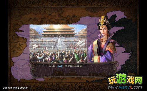 《三国志12》通关心得