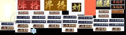 《三国志12》图片文件BIN研究