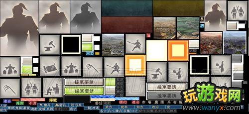 《三国志12》图片文件BIN研究