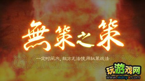 《三国志12》图片文件BIN研究