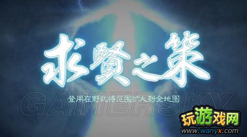 《三国志12》图片文件BIN研究