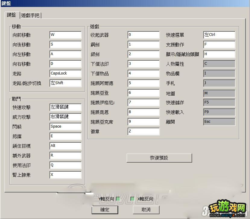《巫师2》模拟360手柄操作视角优化按键设置方法