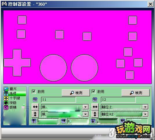 《巫师2》模拟360手柄操作视角优化按键设置方法