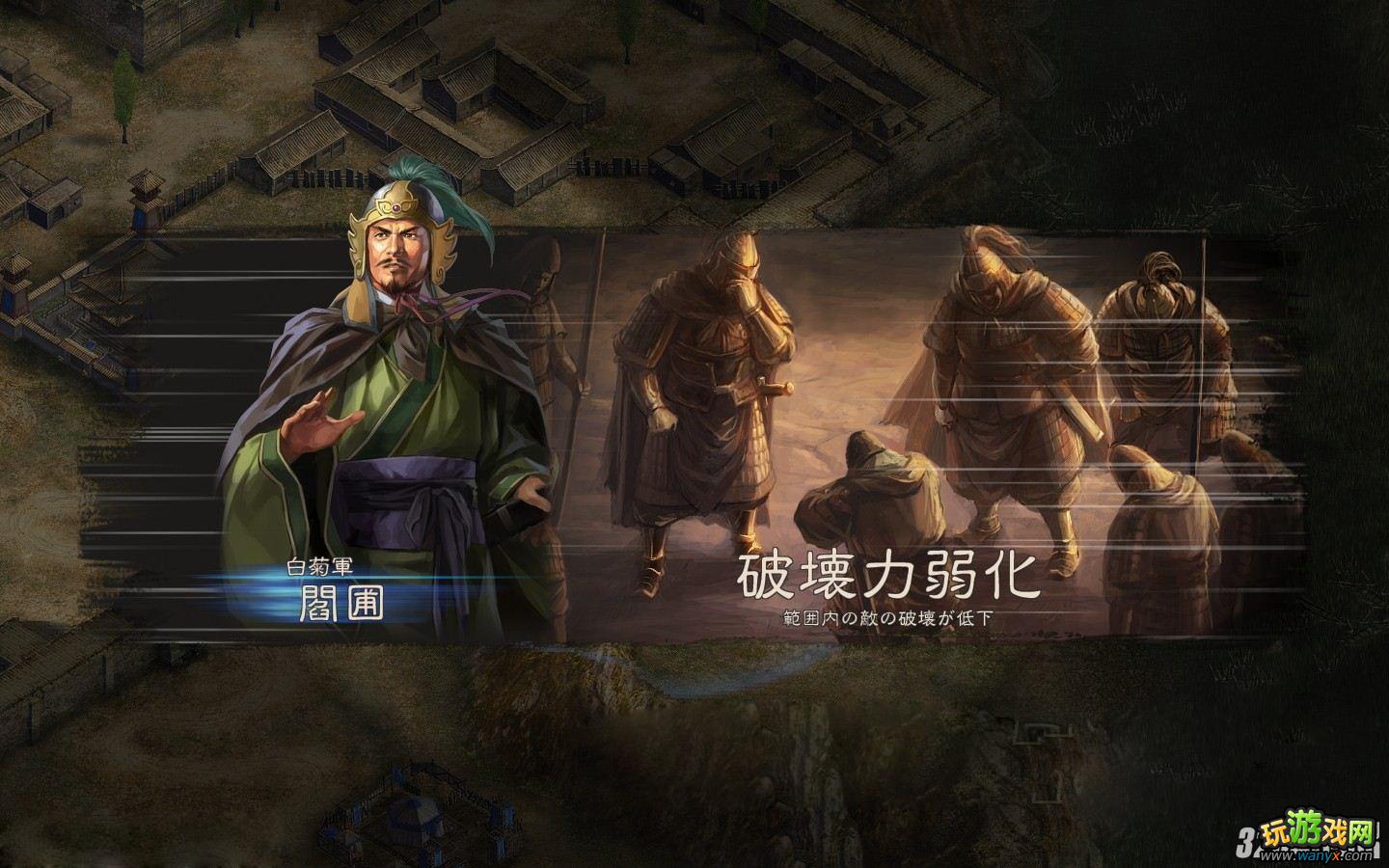 《三国志12》长安保卫战捣破曹阿瞒的阴谋攻略
