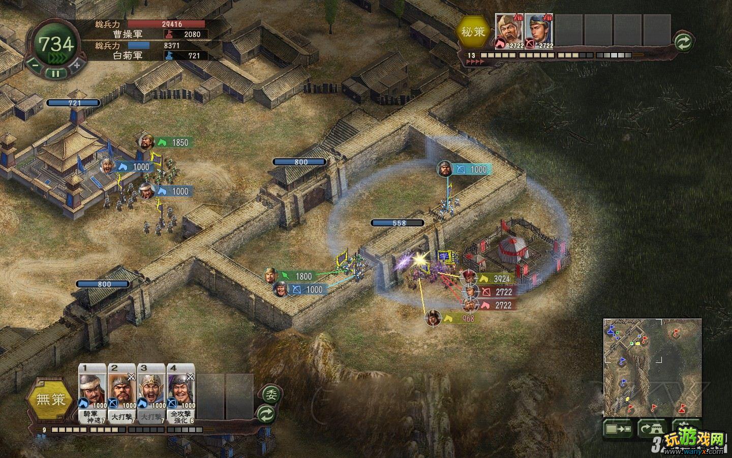 《三国志12》长安保卫战捣破曹阿瞒的阴谋攻略