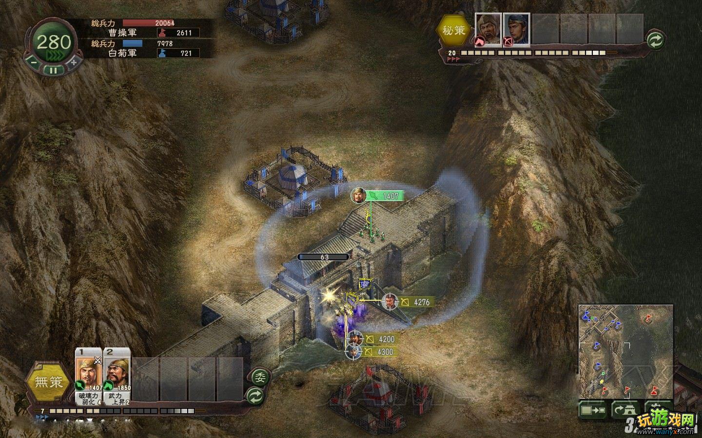 《三国志12》长安保卫战捣破曹阿瞒的阴谋攻略