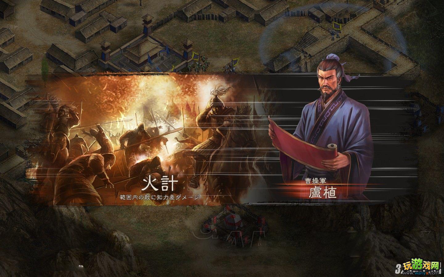 《三国志12》长安保卫战捣破曹阿瞒的阴谋攻略