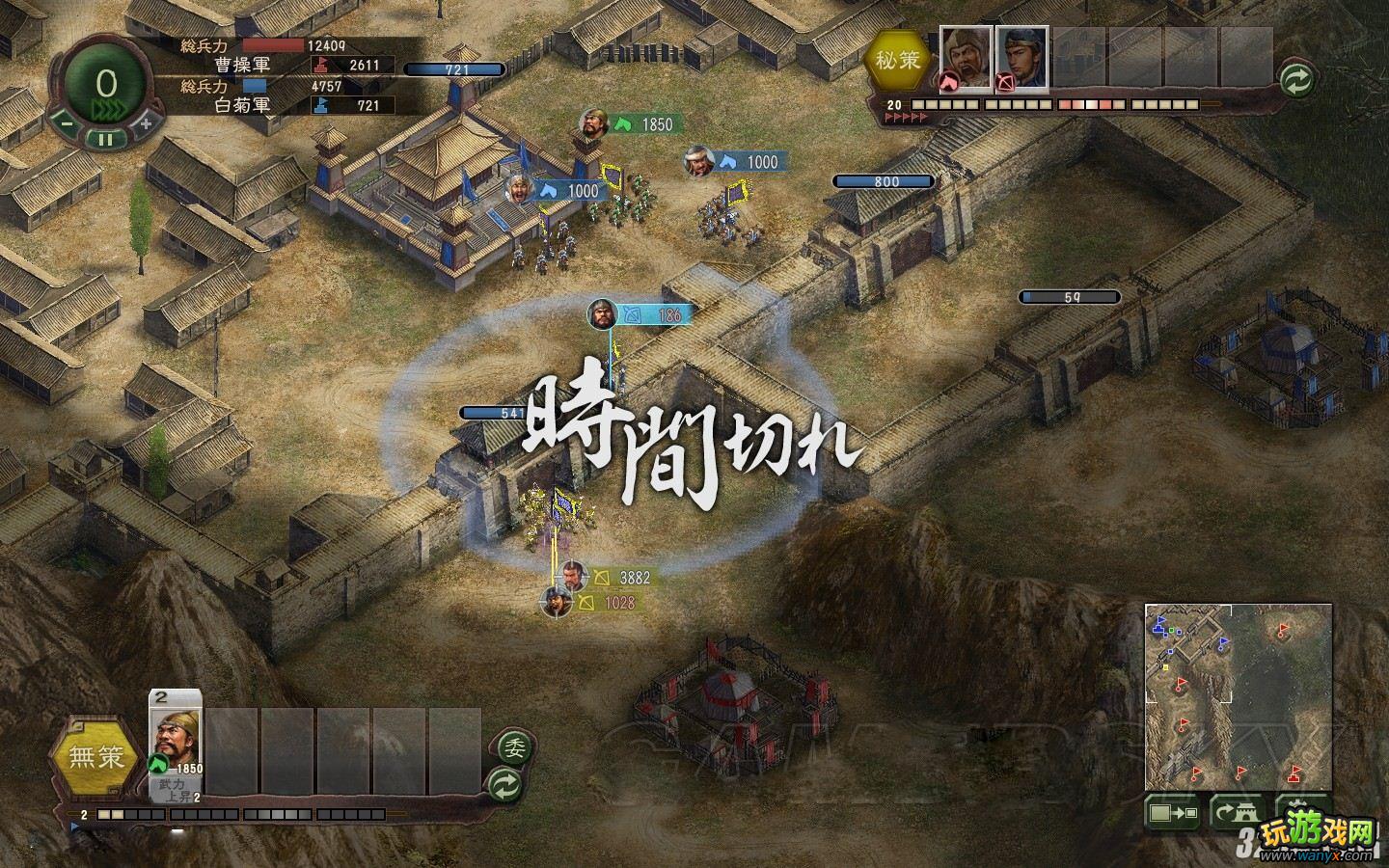 《三国志12》长安保卫战捣破曹阿瞒的阴谋攻略