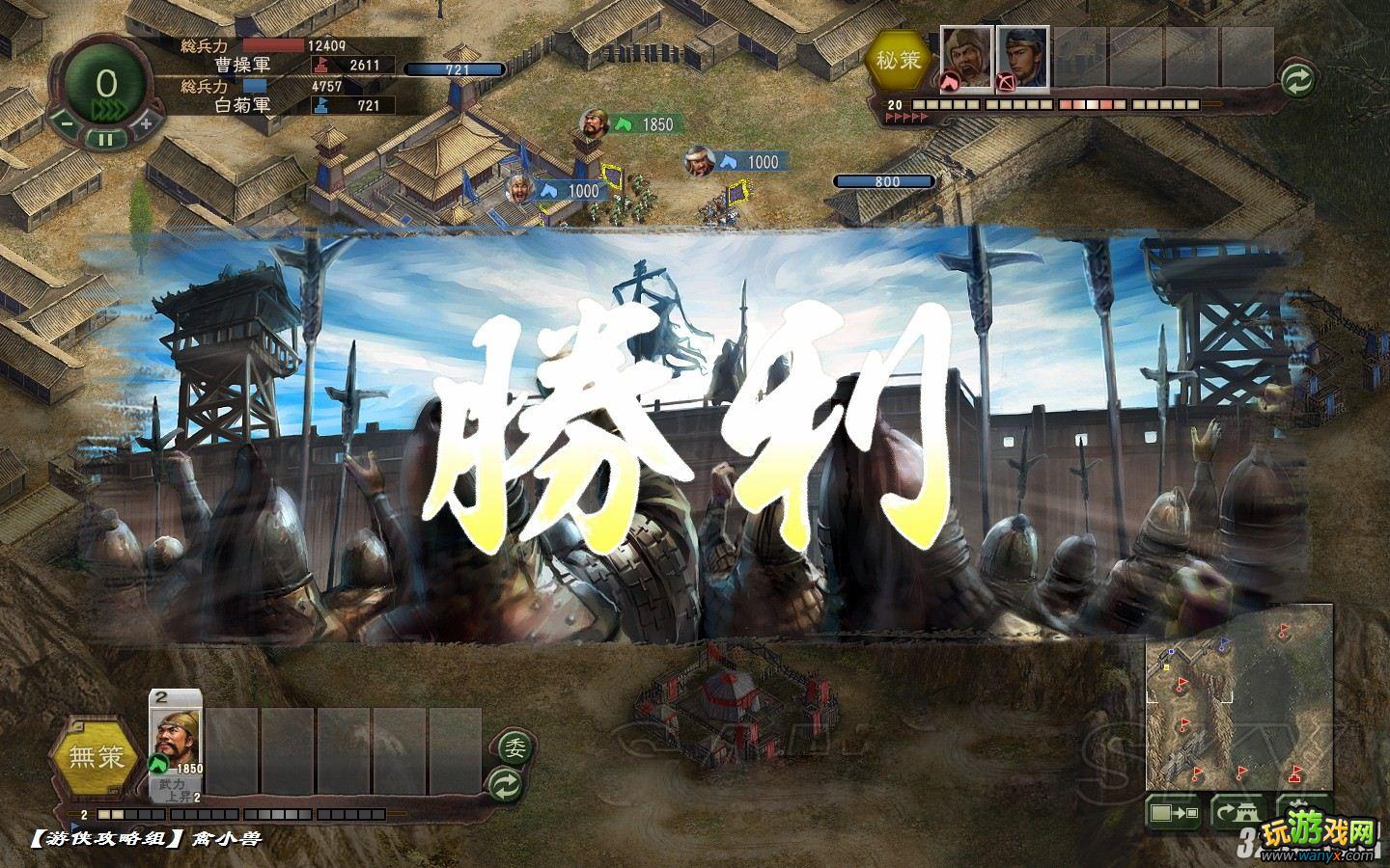 《三国志12》长安保卫战捣破曹阿瞒的阴谋攻略