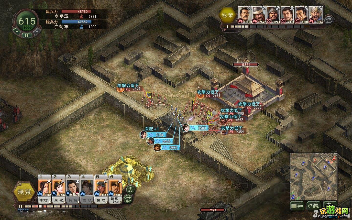 《三国志12》长安之战妹子骚扰敌军败北战术攻略