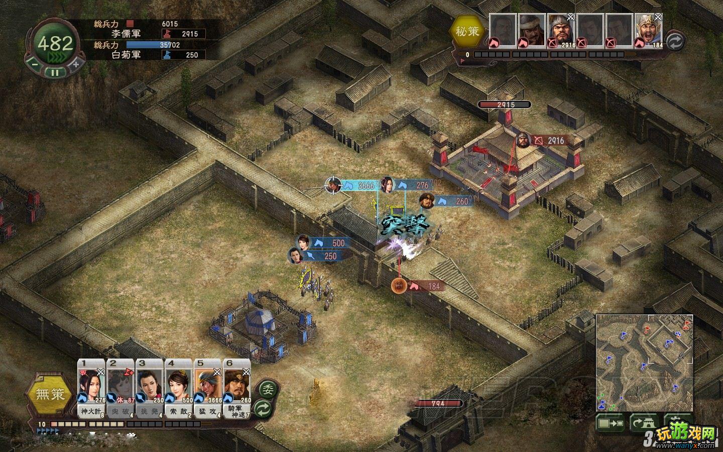 《三国志12》长安之战妹子骚扰敌军败北战术攻略