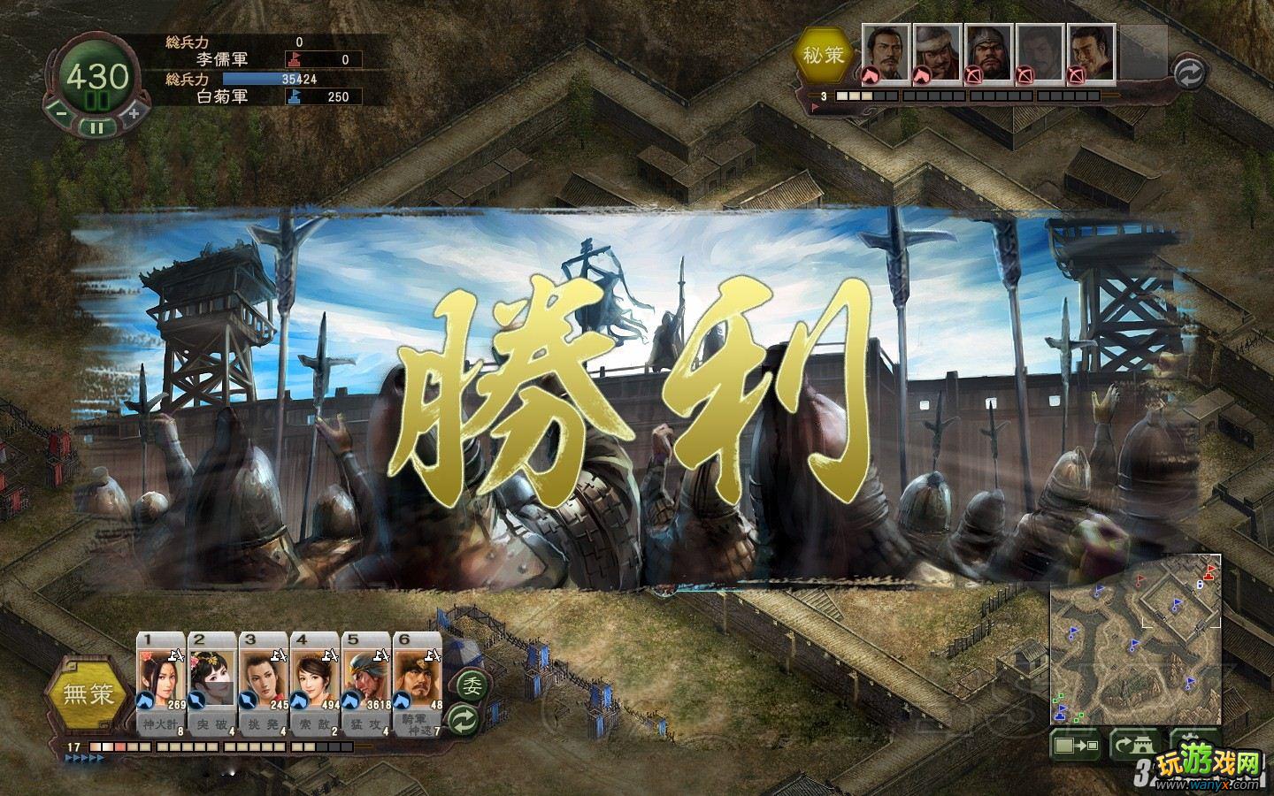 《三国志12》长安之战妹子骚扰敌军败北战术攻略