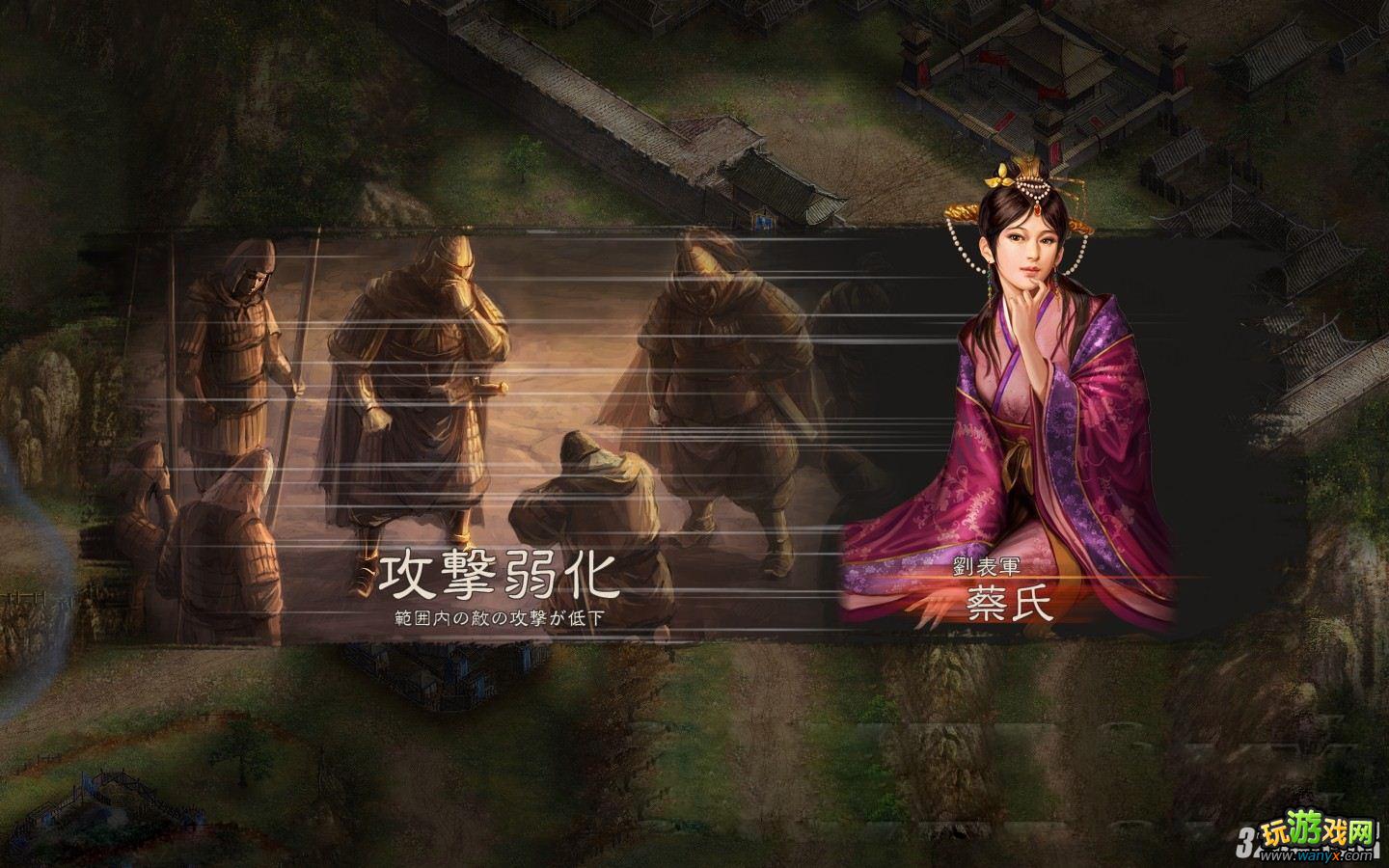 《三国志12》江陵之战妹子枪兵捅关策略