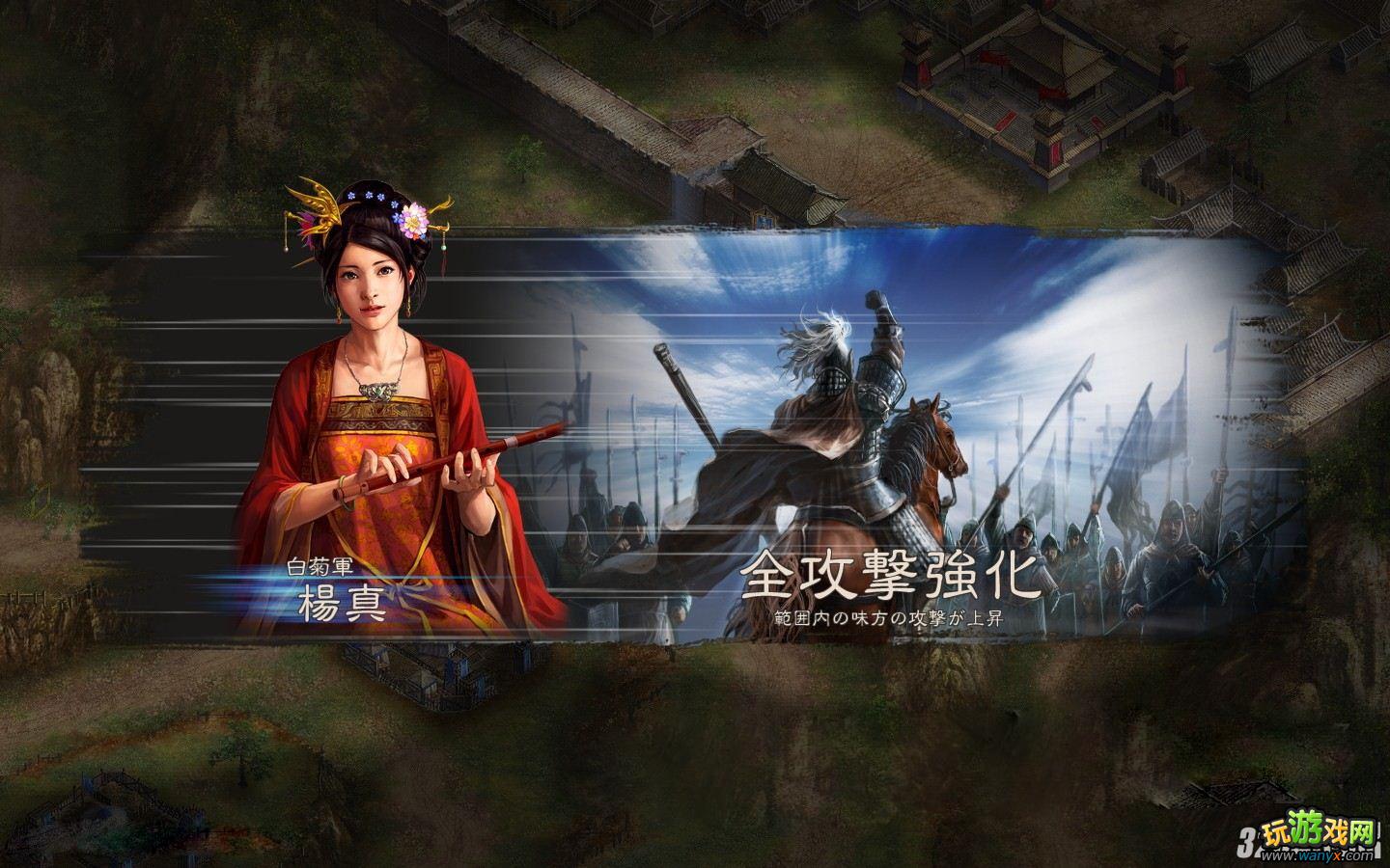 《三国志12》江陵之战妹子枪兵捅关策略