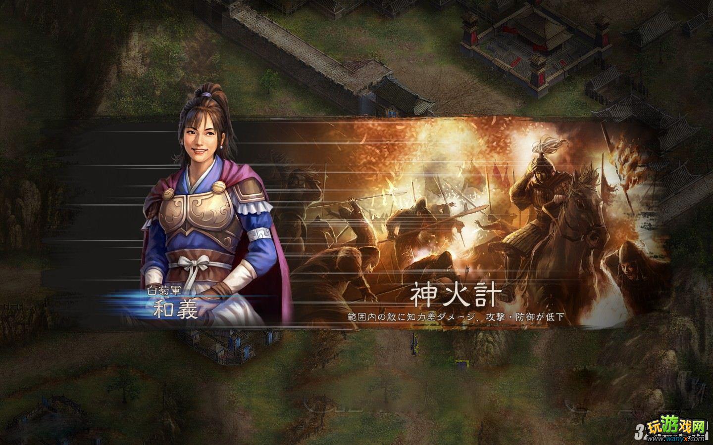 《三国志12》江陵之战妹子枪兵捅关策略