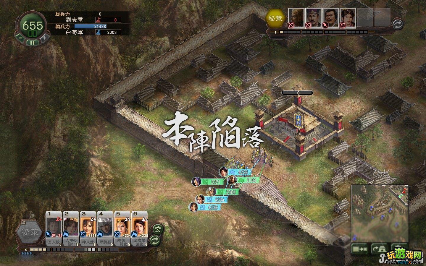 《三国志12》江陵之战妹子枪兵捅关策略