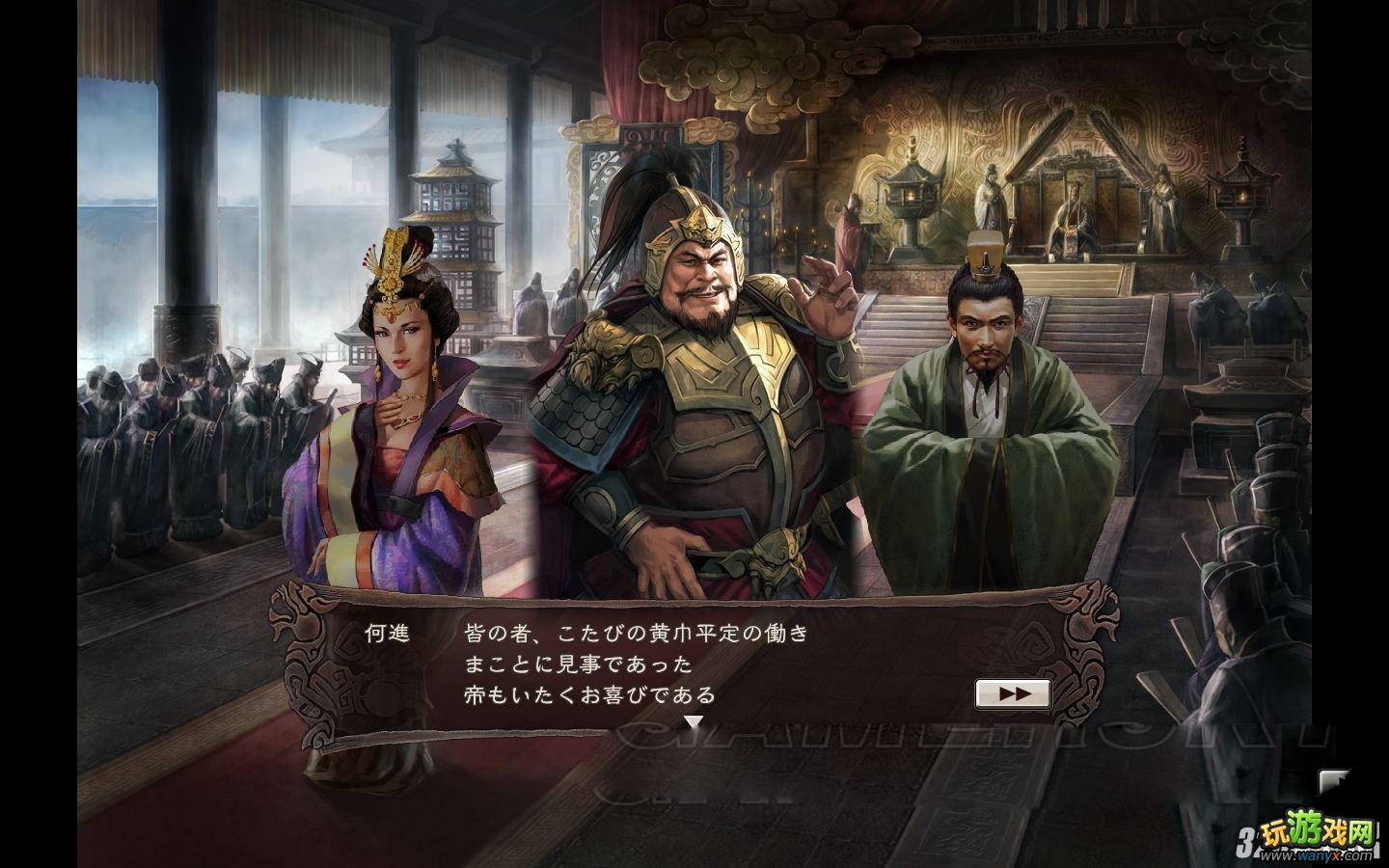 《三国志12》创妹子温柔乡夺政权策略