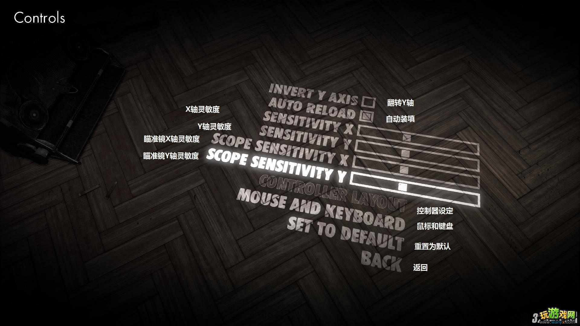 《狙击精英V2》操作按键设置翻译