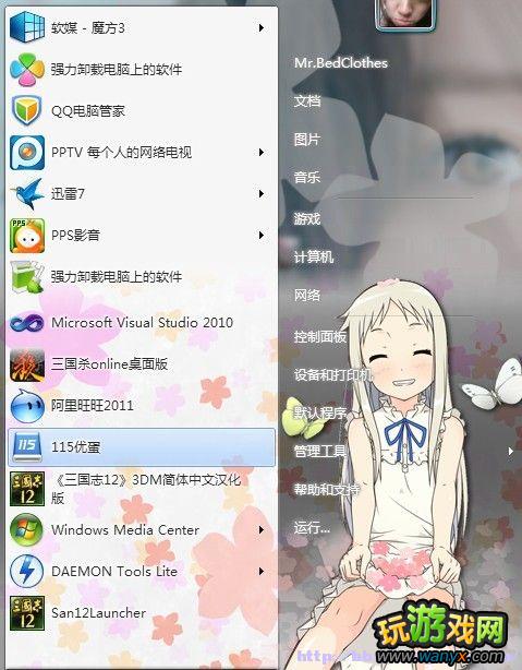 点击查看大图 《三国志12》中文输入方法及64位系统无法使用游戏输入法解决方法