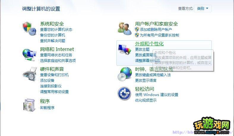 点击查看大图 《三国志12》中文输入方法及64位系统无法使用游戏输入法解决方法