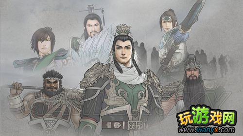 《真三国无双6:猛将传》蜀吴魏晋感想