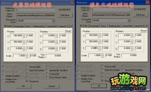 《上古卷轴5:天际》Creation Kit 初阶应用:如何创建家具