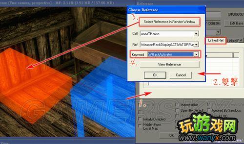 《上古卷轴5:天际》Creation Kit 初阶应用:如何创建家具