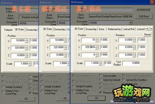《上古卷轴5:天际》Creation Kit 初阶应用:如何创建家具