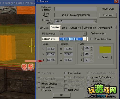 《上古卷轴5:天际》Creation Kit 初阶应用:如何创建家具