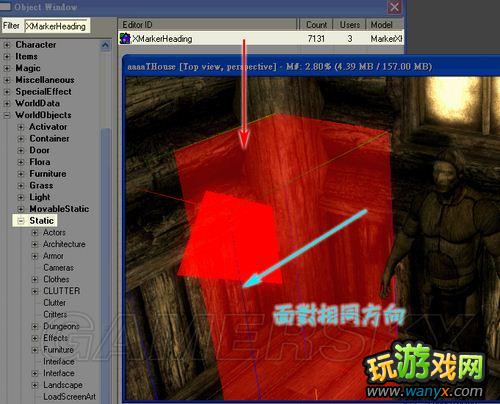 《上古卷轴5:天际》Creation Kit 初阶应用:如何创建家具