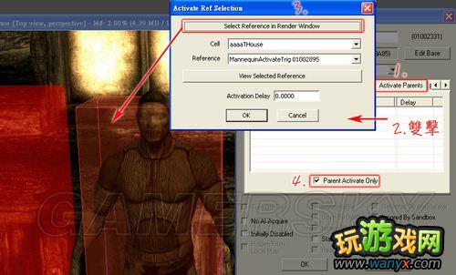 《上古卷轴5:天际》Creation Kit 初阶应用:如何创建家具