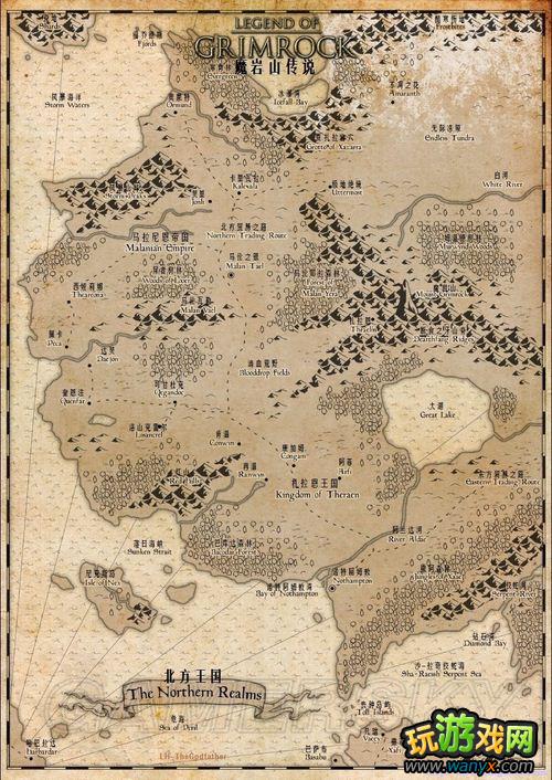 《魔岩山传说》世界地图-中英文初版