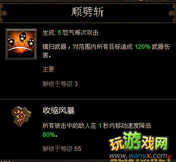 《暗黑破坏神3》另类蛮子炼狱mt配点