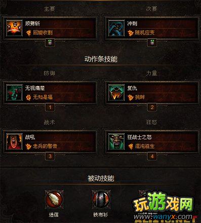 《暗黑破坏神3》另类蛮子炼狱mt配点
