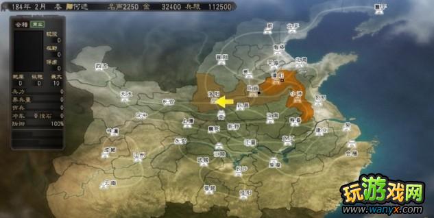 《三国志12》全40个都市简易资料