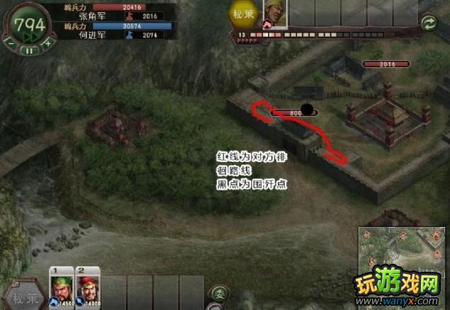 《三国志12》全城型破城及围歼-猥琐流战法