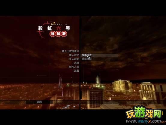 《彩虹六号:维加斯》故事模式图文攻略(完)
