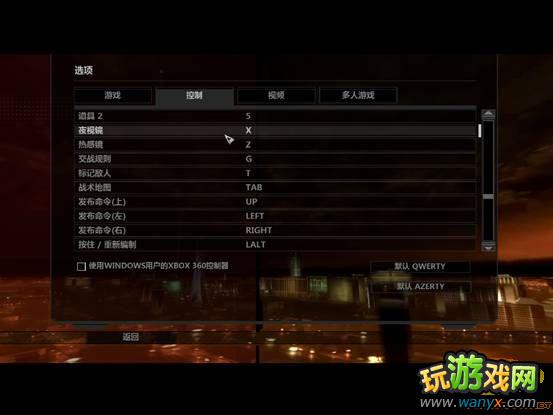 《彩虹六号:维加斯》故事模式图文攻略(完)