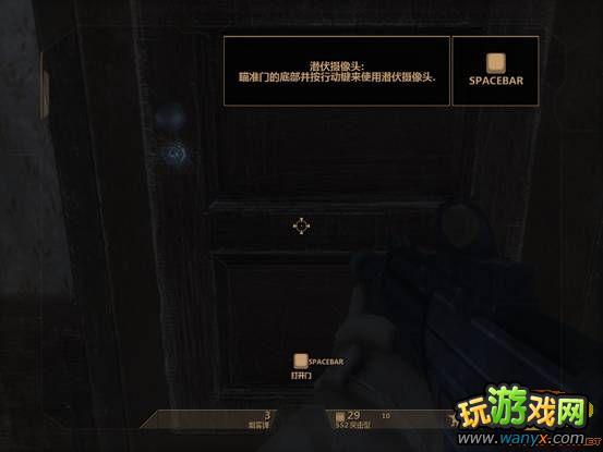 《彩虹六号:维加斯》故事模式图文攻略(完)