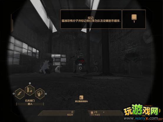 《彩虹六号:维加斯》故事模式图文攻略(完)