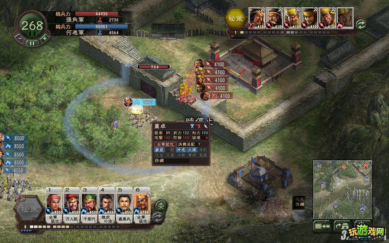 《三国志12》体验版研究战法持续时间攻略