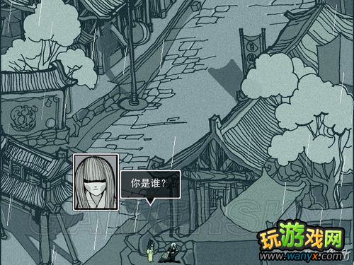《雨血:迷镇》图文攻略