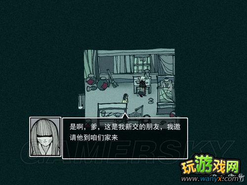 《雨血:迷镇》图文攻略