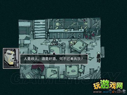 《雨血:迷镇》图文攻略