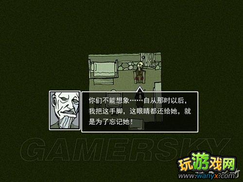 《雨血:迷镇》图文攻略