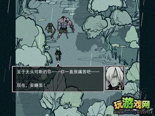 《雨血:迷镇》图文攻略