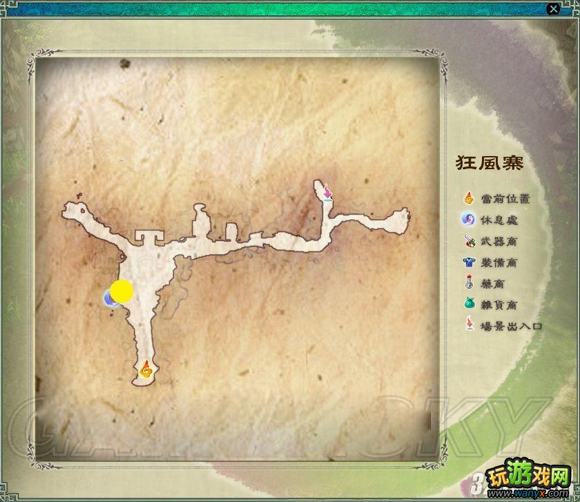 《仙剑奇侠传5》全好感度与隐藏剧情图文攻略