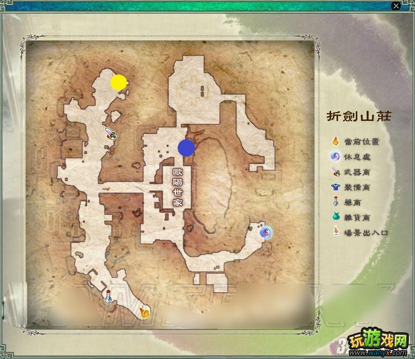 《仙剑奇侠传5》全好感度与隐藏剧情图文攻略
