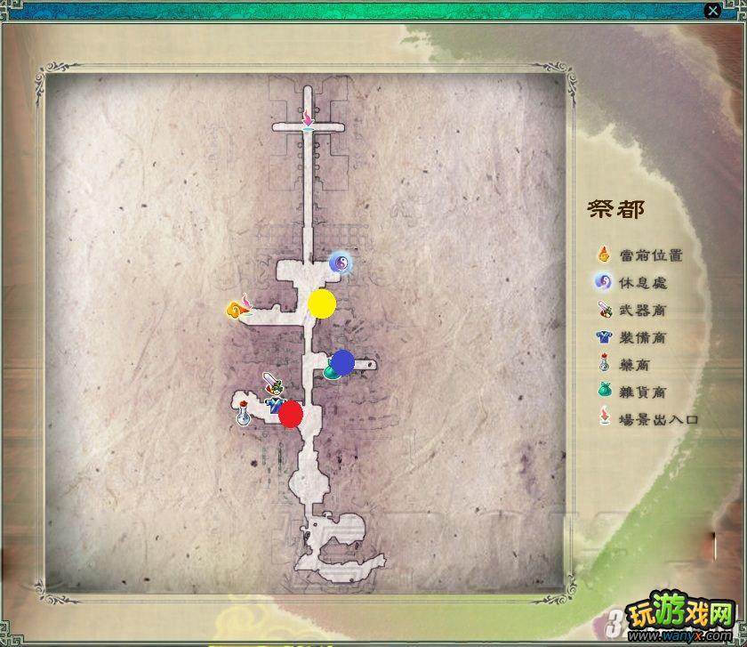 《仙剑奇侠传5》全好感度与隐藏剧情图文攻略