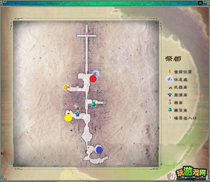 《仙剑奇侠传5》全好感度与隐藏剧情图文攻略